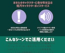 SNS・動画向け短尺キャラクターボイス制作承ります 「おはよう！」「やったー！」ショートボイスで感情をプラス！ イメージ2