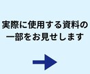 新NISA・iDeCo・企業型DCの相談に乗ります 【新規参入価格】FP事務所代表・1級FPによる中立の投資相談 イメージ5