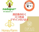 コスパ抜群！企業や店舗などのロゴを作成します あなたの要望に合わせたロゴ作成！何でもご相談下さい。 イメージ2