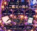 人間関係のお悩みをカードで紐解きます 言葉にしづらいモヤモヤも、カードと一緒に読み解きます イメージ3