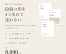 サロンのインスタ投稿テンプレートを5種作ります Canvaで文字を差し替えるだけで投稿できます イメージ1
