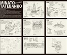 立版古！紙工作で作る楽しさアートを実感できます 作って楽しい見て楽しい、飾って楽しい。全世代へお勧めです。 イメージ1