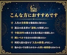 魂の解体書と10年の羅針盤✧古代占術本格鑑定します 五千年の歴史が導く光の科学。魂の宿命を3冊約40頁で完全解剖 イメージ4