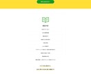 格安でレスポンシブ対応のサイトを作ります デザインデータをいただけれはHTML,CSSを書きます！ イメージ2