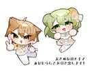 商用可✦個性ぎゅぎゅっと！可愛いミニキャラ描きます チャームポイントにフォーカスし、あなたをちまっと可愛く！ イメージ3