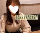 気軽にお話◎5分でも♡お話ききます 安心して話せる♡関西弁、聞き上手のお話相手です♪ イメージ1