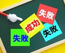 給料日前にお金の相談☘️現状を一緒に整理します ファイナンシャルプランナーの私と一緒にやってみませんか？✨ イメージ7