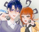 アナタの魅力を引き出すイラスト、お仕立てします 今を輝く貴方の魅力を引き出したイラストをお仕立て致します！ イメージ1