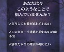 お二人の今後・理想の未来への道筋をお示しします 彼の隣へ帰りたいあなたへ、彼の気持ちと解決策を視ます イメージ2