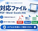 音声・動画を丁寧に文字起こしします 会議・インタビューも対応、ケバ取り・素起こし・話者分けOK イメージ2