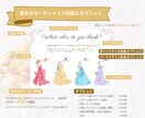 オーダーメイド★ドレス当てクイズイラスト描きます 徹底的にこだわりたい！に寄り添う＆記念に飾れるクオリティ！ イメージ5