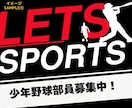 あなたと一緒にチラシ作成します はじめてのチラシ作成も丁寧にサポート イメージ4