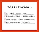 WordPressのウィルス駆除します スパムサイトに飛ばされていませんか？ イメージ3
