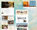 Wordpressでホームページを制作します 出品記念★シンプルで安心感のあるデザインが得意です イメージ7