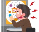 ギャンブル依存症の回復過程教えます ギャンブル依存症治療プログラム、私の経験を元に相談乗ります イメージ1