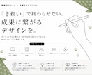チラシ・ポスター・販促物をデザイン制作します 店舗集客から求人広告まで幅広いデザイン制作に対応いたします イメージ1