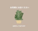 話し相手になります LINE感覚で気軽にお話しませんか？♪ イメージ3