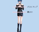 立ち絵イラスト描きます あなただけのオリジナルキャラで配信を華やかに! イメージ2