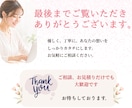 女性向けWEBバナー制作します 女性目線で伝わる画像を制作します						 イメージ10