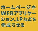 ノーコードで何でも開発します 徹底サポートと高品質なプロダクト イメージ2