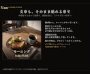 飲食店・サロンのインスタ1か月分の投稿を作ります 画像12枚＋文章＋投稿カレンダー｜貼るだけで1か月回る イメージ5