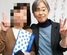 自傷、他傷、こだわり等起因を探り改善策を提案します 100名以上の支援実績と国研修講師経験から多数の事例を所持！ イメージ6