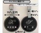 ネームタグ・ゴルフバックにオススメ　お名前入ります イニシャルを大きく配置しています イメージ2