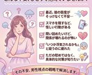 2026年彼の浮気しやすい月特定し先回り対策します 不安な1年はもう終わり。男性心理×運勢で浮気させない戦略を。 イメージ2