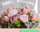 心を込めて丁寧にWeb画像作成いたします 女性の目を惹くデザインを心を込めて作成しております。 イメージ2