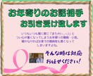 お年寄りのお話相手引き受けます お年寄りの小言や愚痴にお困りのご家族様お電話ください イメージ1