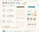 アプリ・WedサービスのUIデザインを対応します 1画面からOK。あなたのサービスに合うUIを制作！ イメージ2