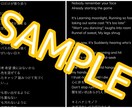 歌詞を提供します お持ちの楽曲に合う歌詞を提供します。 イメージ1