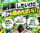 話し相手副業で、0→1する方法教えます 話下手でも問題なし！　これまでの人生経験が強みになる副業 イメージ3