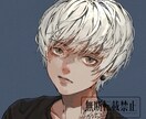 高クオリティのアイコンイラスト制作します 抜け感のあるオシャレなイラスト、お値段以上でお届けします♪ イメージ4
