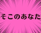 副業はココナラ一択！収益化へのマニュアル渡します たった2週間で実績が出たノウハウをステップごとに細かく解説！ イメージ1