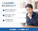 工務店・リフォーム・塗装専門の集客LPを作ります 原稿おまかせOK・修正無制限｜相談につながる構成をご提案 イメージ2
