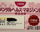 現役28年看護師があなたの心によりそいます 何でも、メンタル、病気、介護、ジェンダー、不登校、傾聴 イメージ2