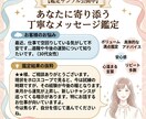 3要素の資質分析であなたの取扱説明書を作ります noteでご好評いただいた内容を個人鑑定としてお届けします イメージ3