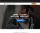 あなたが求めるCVに直結するシンプルなLP作ります シンプルでわかりやすく訴求するLPを作ります。 イメージ2