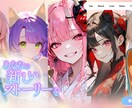イラストを使ったHPを制作します “伝わる・使いやすい”サイトを形にします! イメージ8