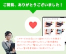 集客力UP！LINE公式アカウントを構築します エルメ/プロライン対応！ポータルサイト頼りを脱却したい方必見 イメージ9