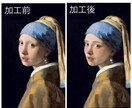 その写真、理想の写りに加工します 大事なお写真を用途に合わせて加工します！ イメージ3