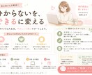 やさしく丁寧に文章作成・お手伝いします 伝わる文章で手間と時間を減らします イメージ1