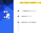 睡眠のための生活習慣改善の相談にのります 1回の相談で、今後取り組むべきあなたに合った習慣を提案します イメージ3