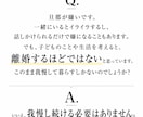 旦那が嫌い。でも離婚するほどでない。本音を聞きます 今の気持ちを整理して、これからを一緒に考えます イメージ2