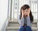 一人ぼっちだと感じる時、あなたの味方になります やり切れない想い、悔しさ、逃げ出したい、満たされない、つらい イメージ5