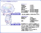 イラスト(ちびキャラB)を描きます 個人的観賞用から活動、ビジネス用まで幅広く対応。 イメージ2