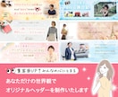 みんなの目を惹く♪あなただけのヘッダー制作します 【HP,アメブロなど…】みんなの目を惹き、心にとまるヘッダー イメージ2