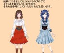 あなただけのかわいいVtuberモデル作成します 先着10名様限定価格 / 最短1週間でご提供します。 イメージ3