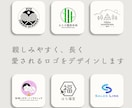 親しみやすく、長く愛されるロゴをデザインします 線画ロゴから企業ロゴまで幅広く対応 イメージ1